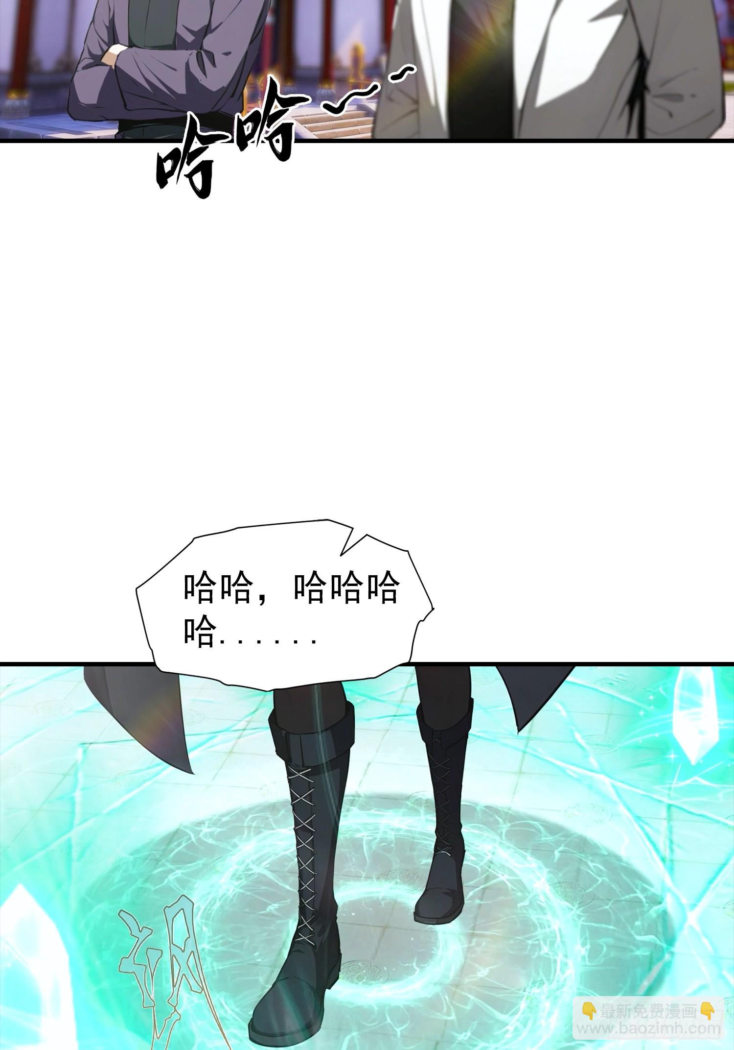 全民御獸：開局山海經，橫掃全球 - 第1話 許願最強獸符(1/2) - 4