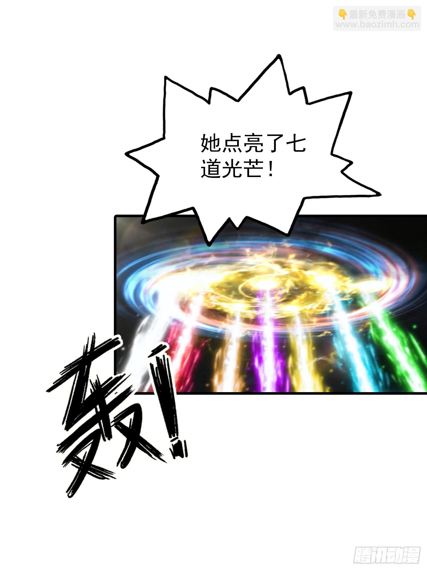 全民御獸：開局山海經，橫掃全球 - 第1話 許願最強獸符(1/2) - 2