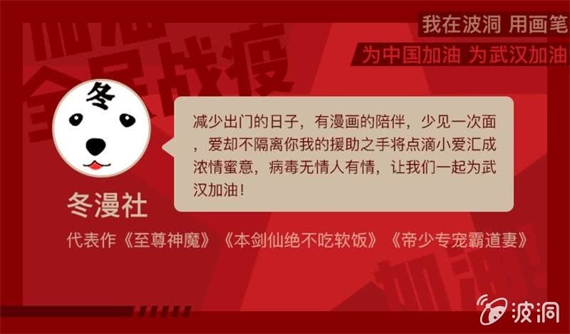 全民战“疫” - 出门务必戴口罩！ - 1