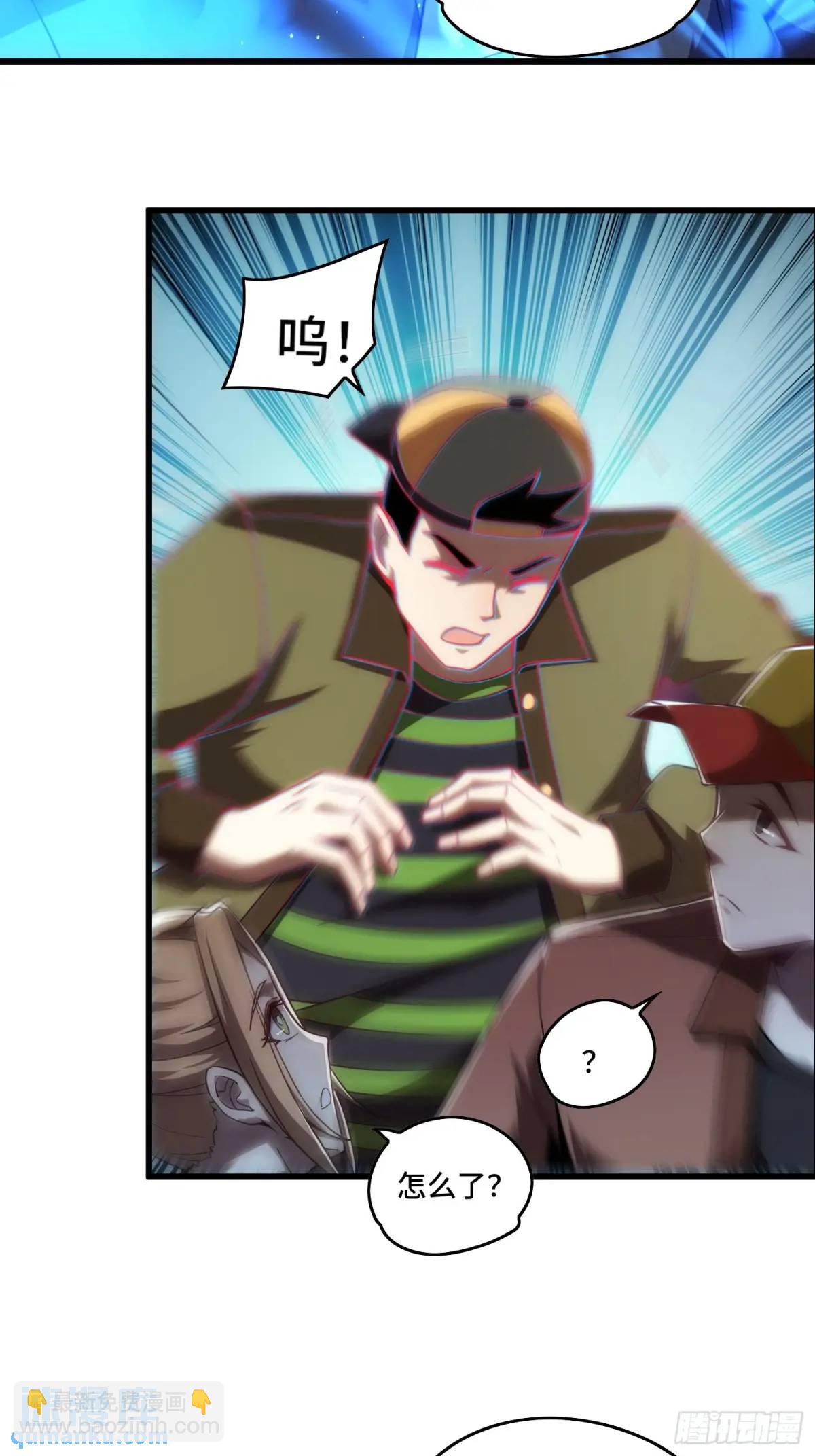 14.猎晶小队-第14话