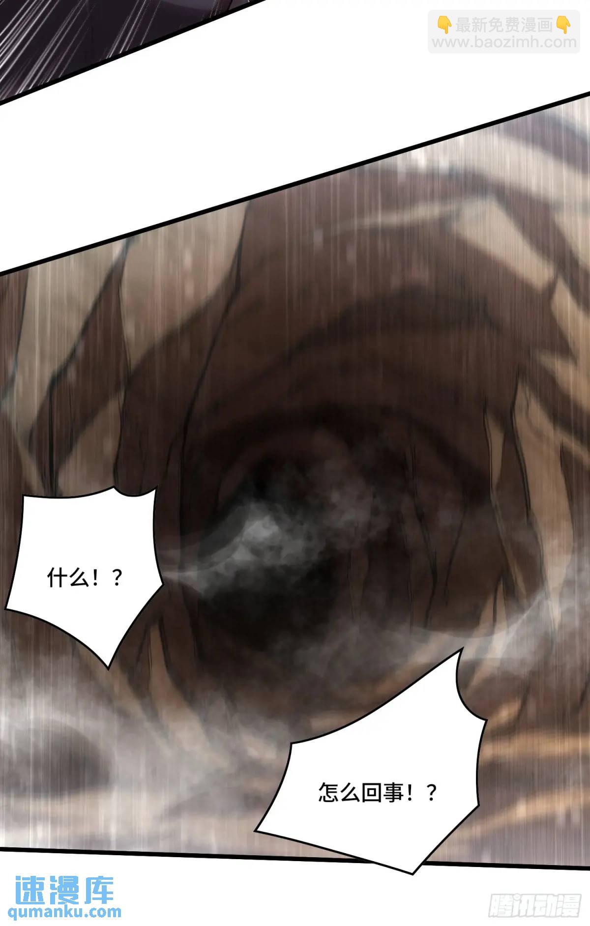 16.职猎者-第16话