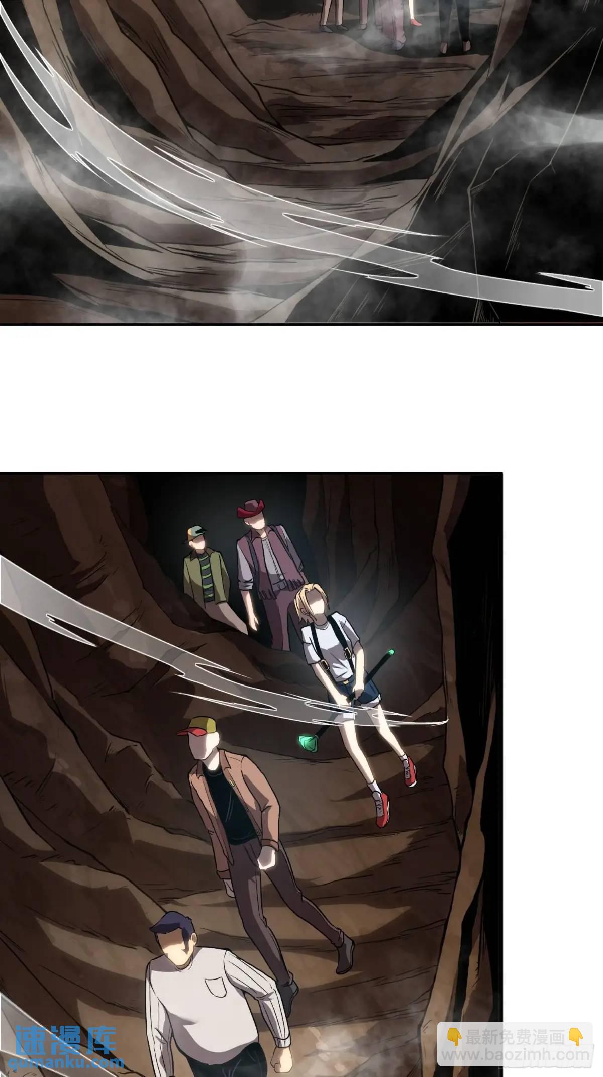 16.职猎者-第16话