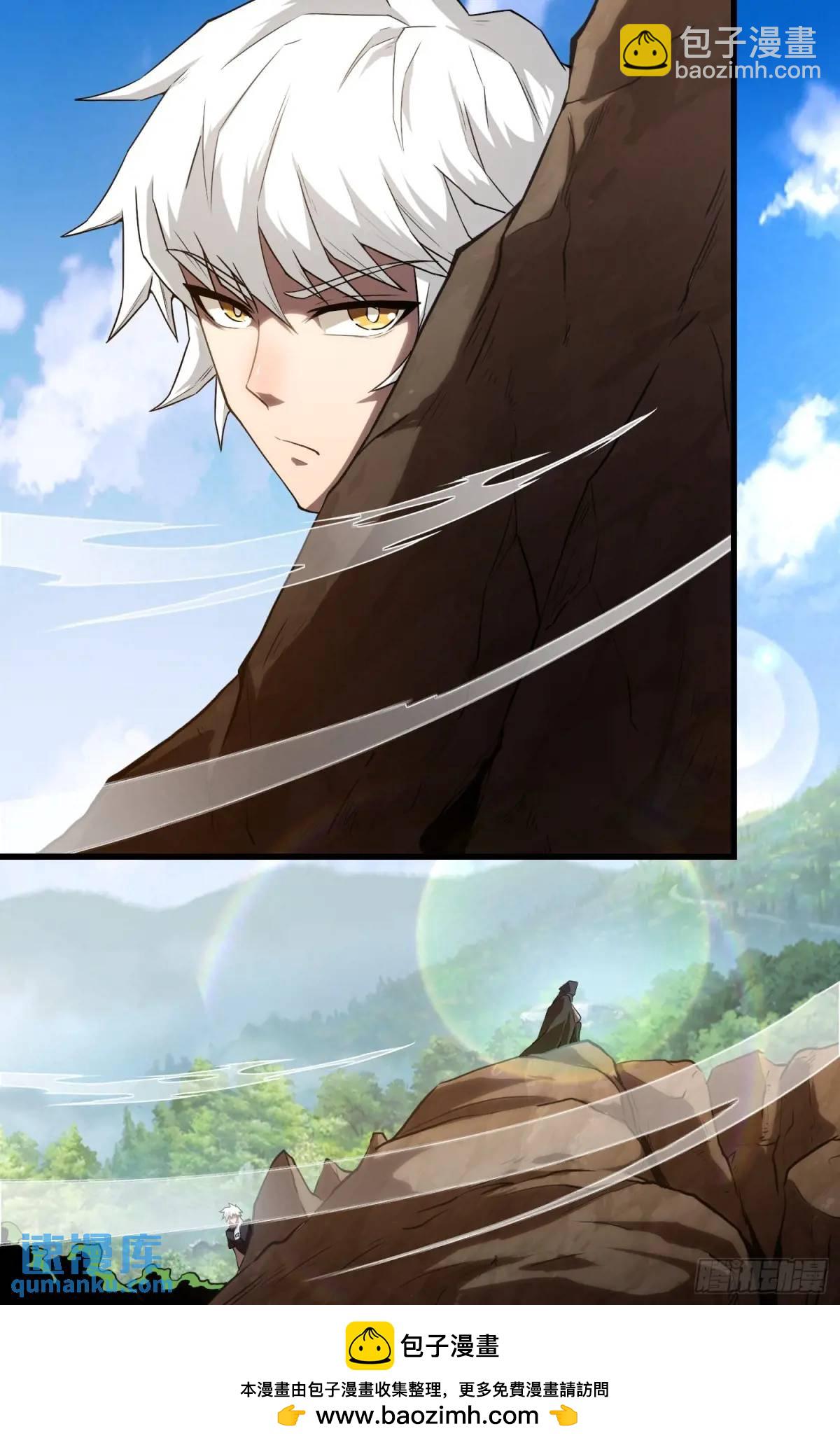 16.职猎者-第16话