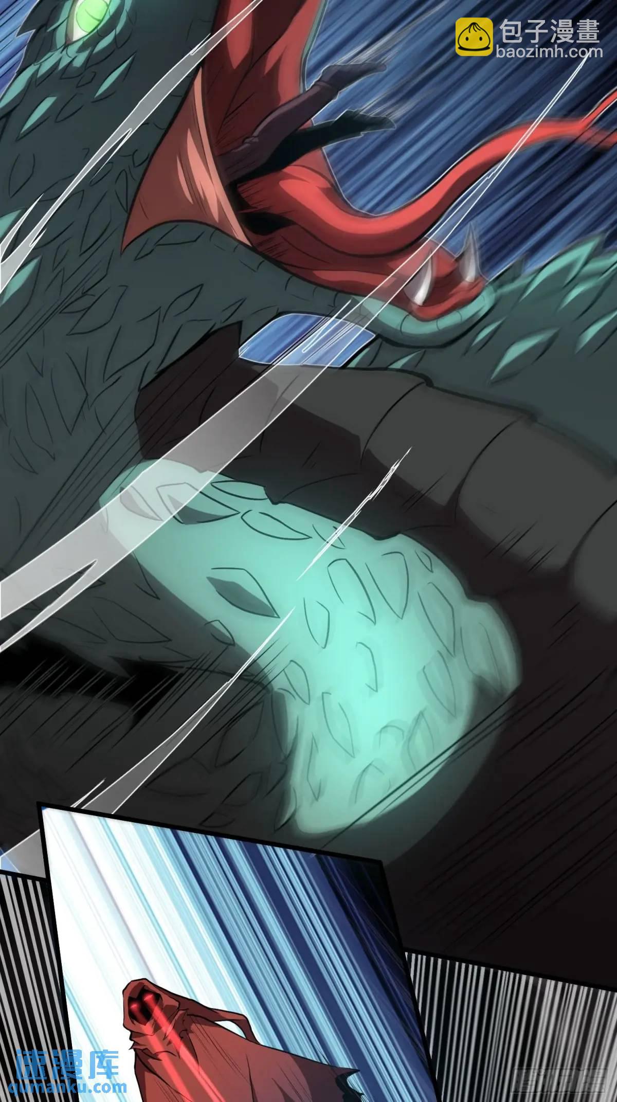 18.大战蝰蛇-第18话