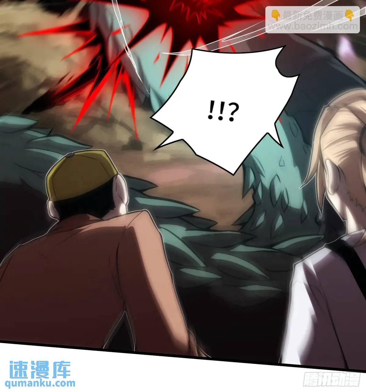 18.大战蝰蛇-第18话