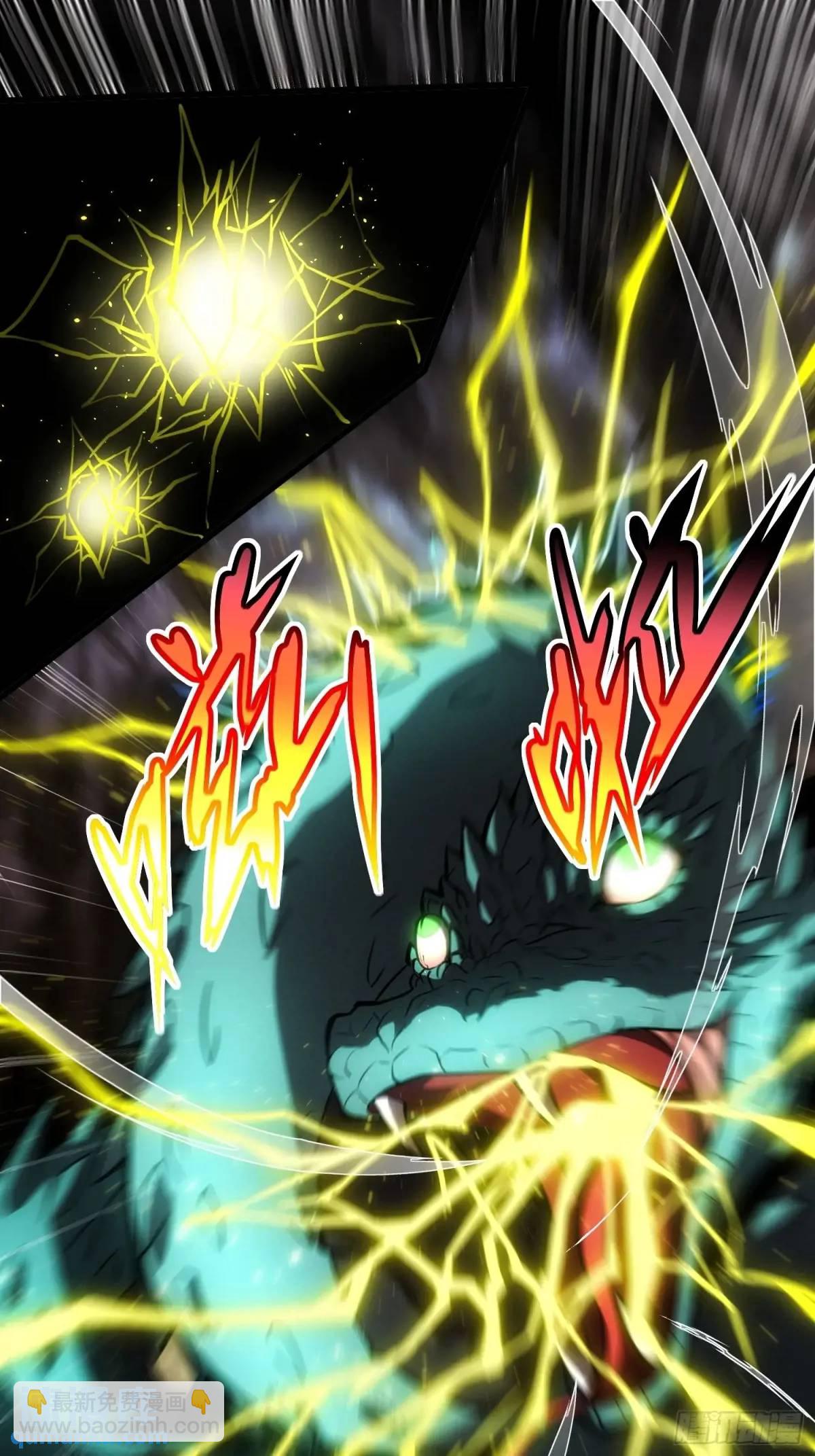 18.大战蝰蛇-第18话