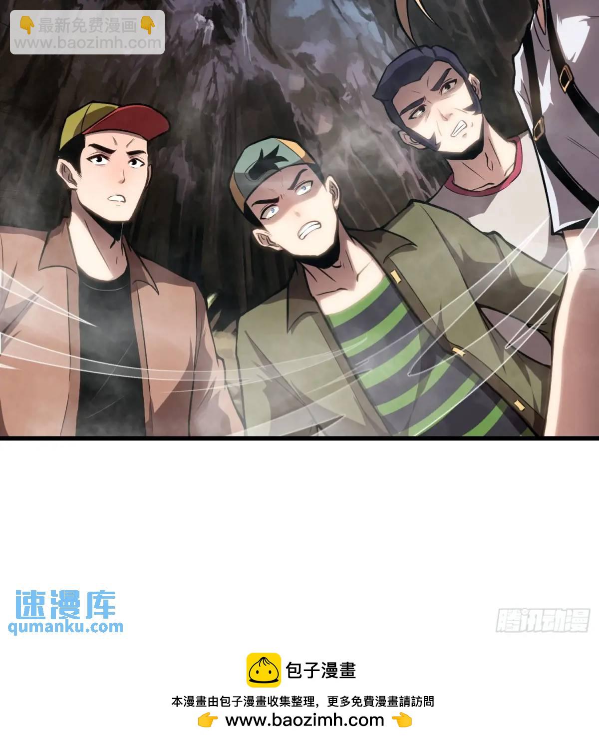 18.大战蝰蛇-第18话