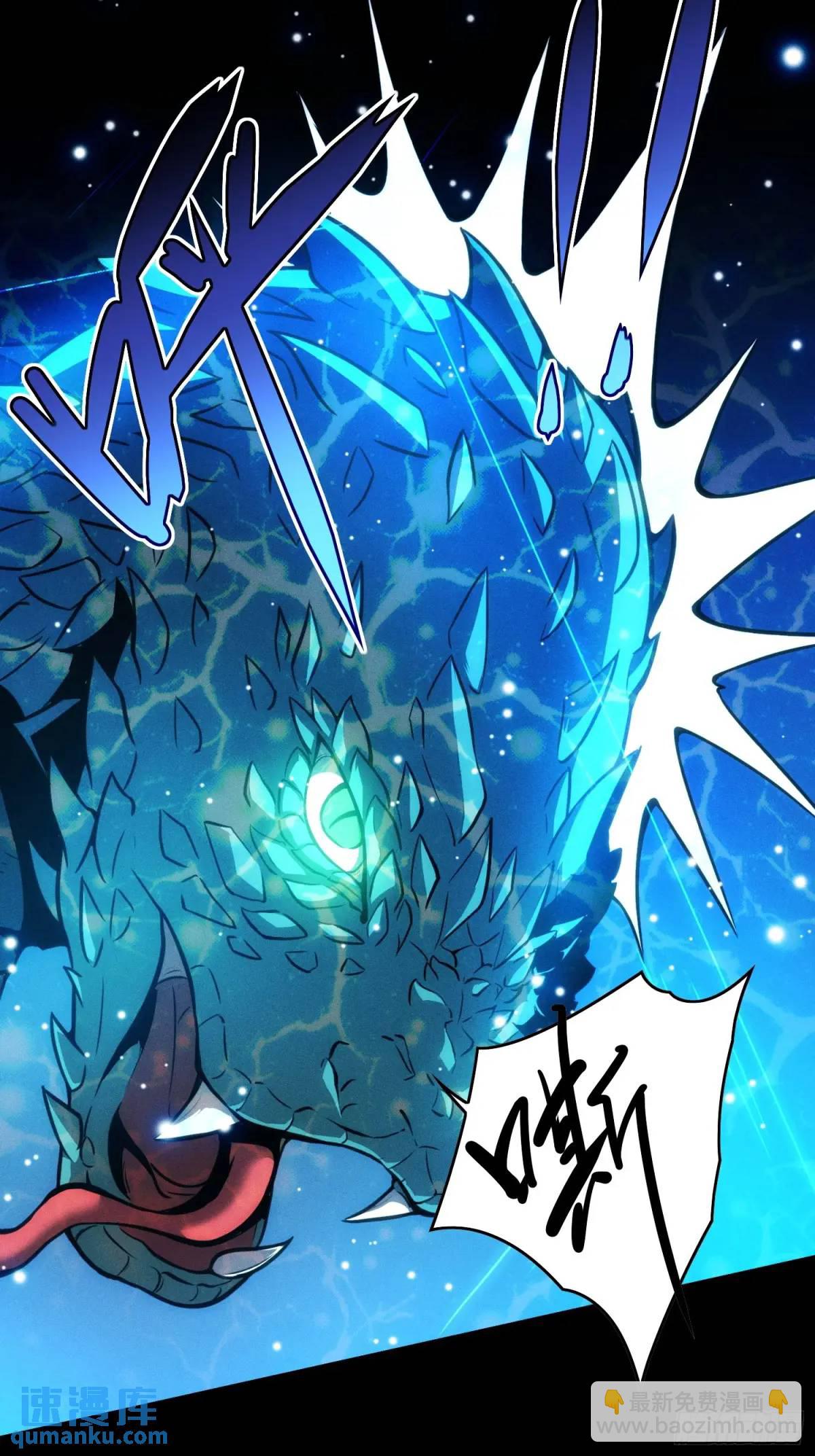 18.大战蝰蛇-第18话