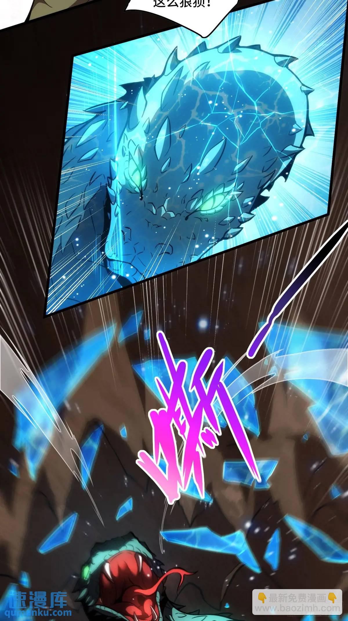 18.大战蝰蛇-第18话