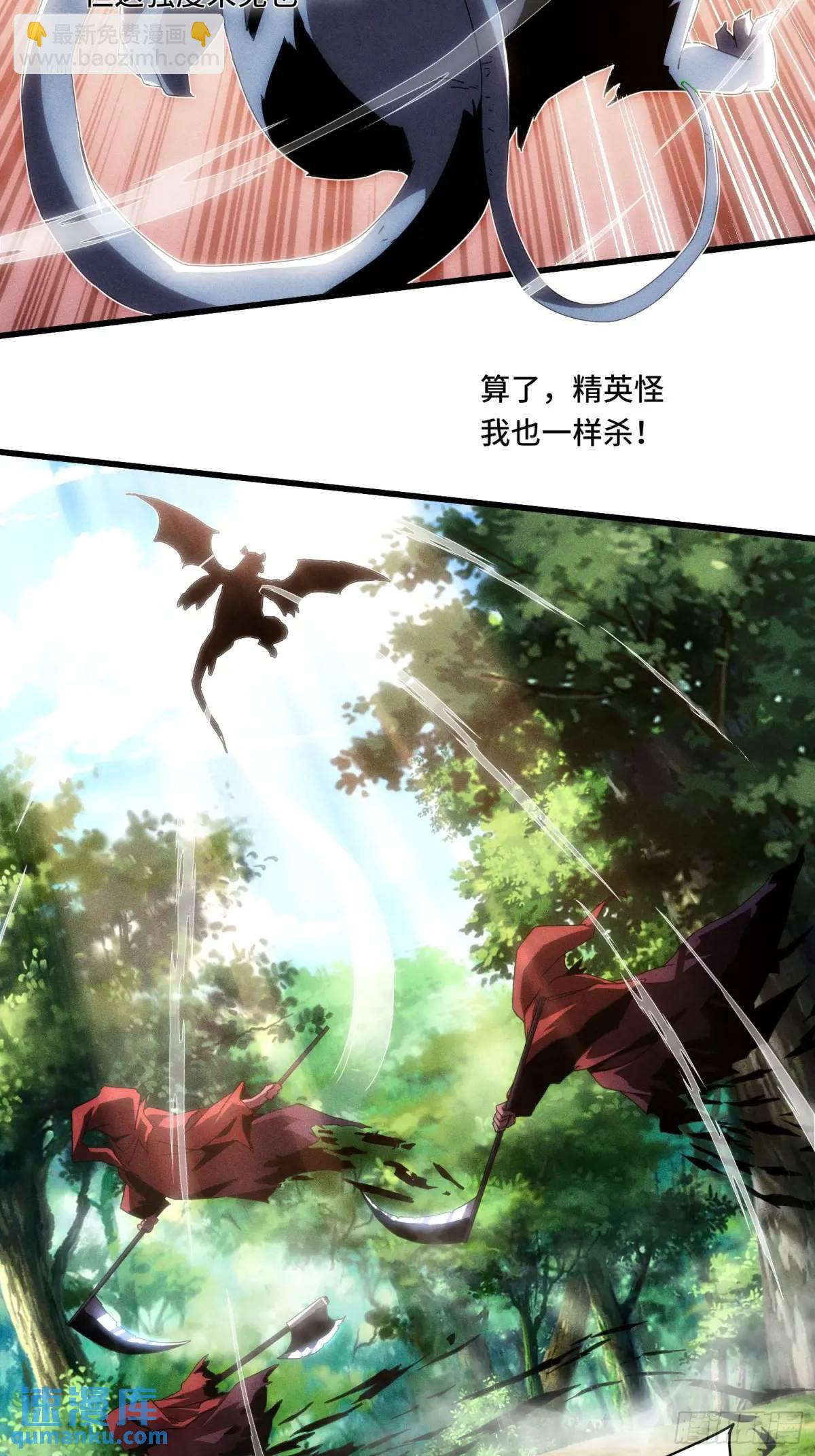 02.4级鼠王！-第2话