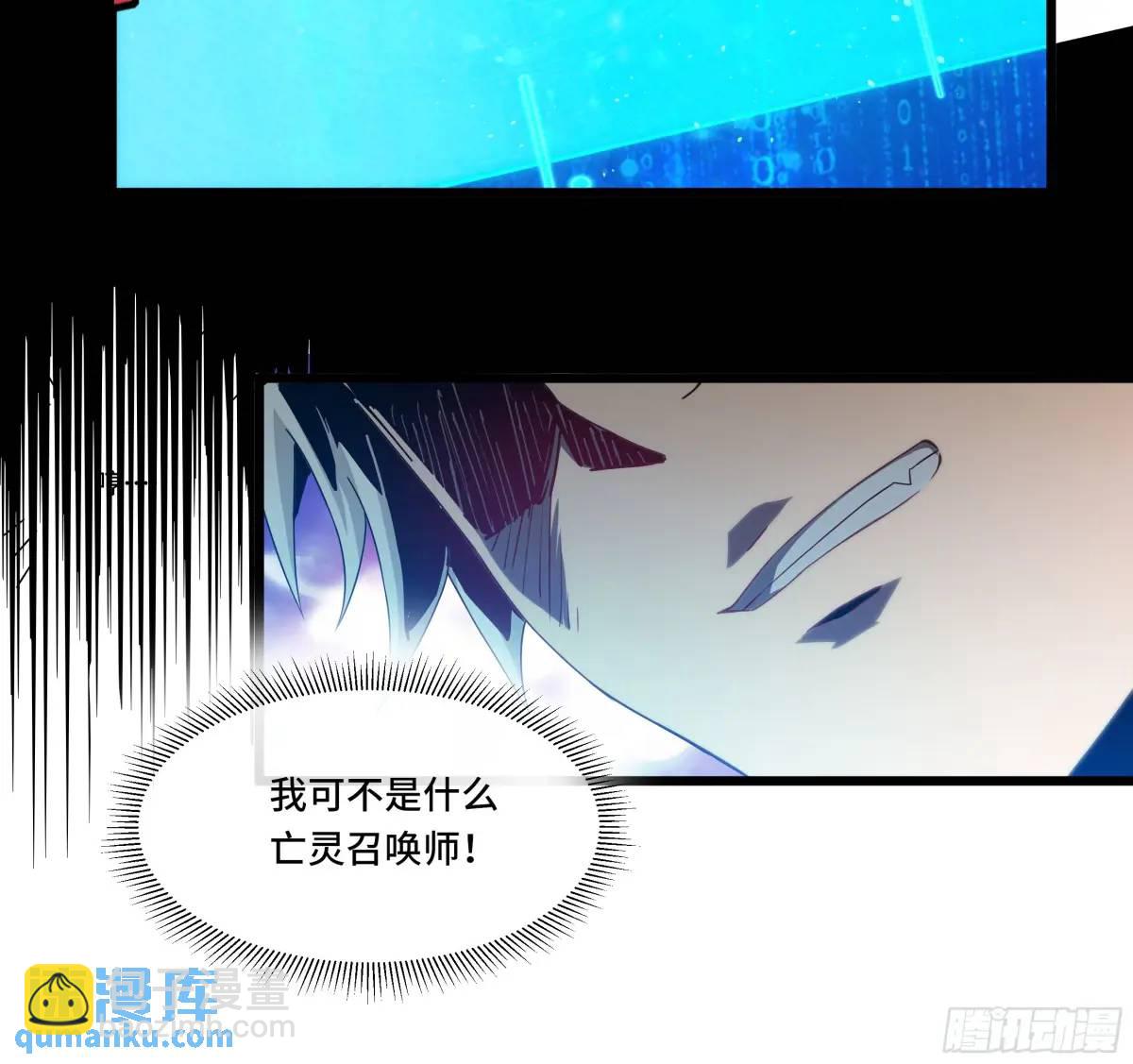 02.4级鼠王！-第2话