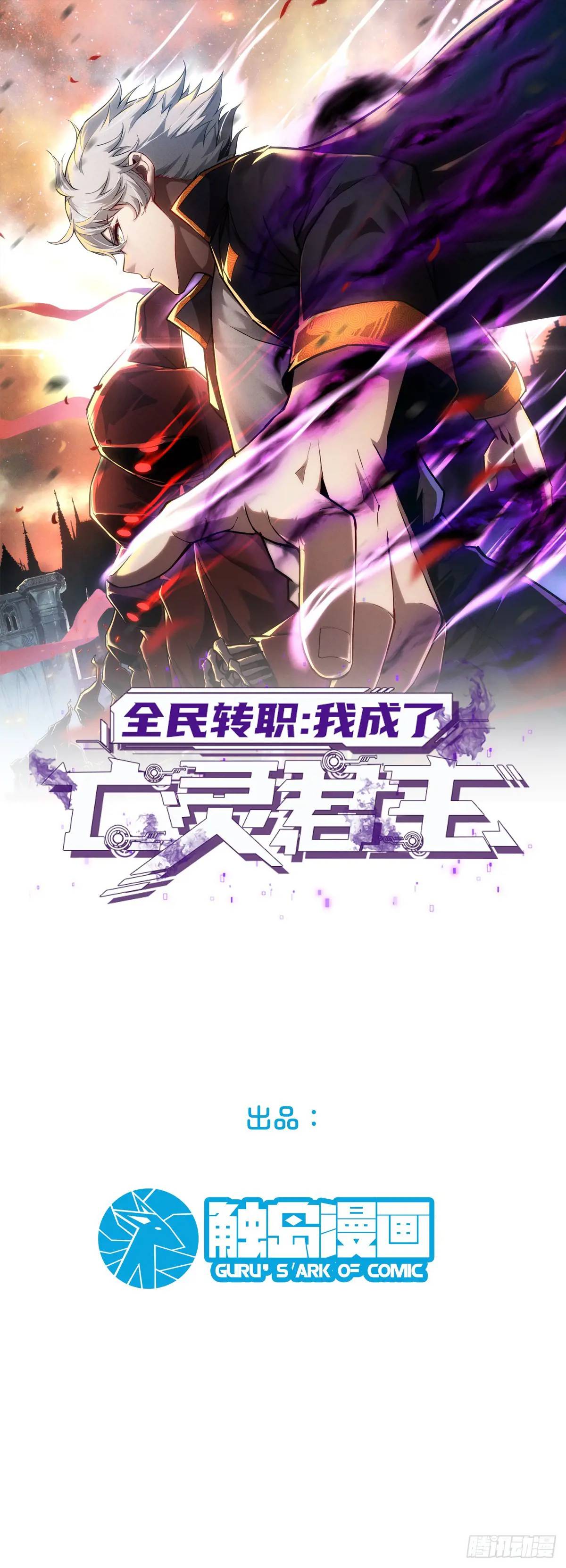 20.宝藏卷轴-第20话