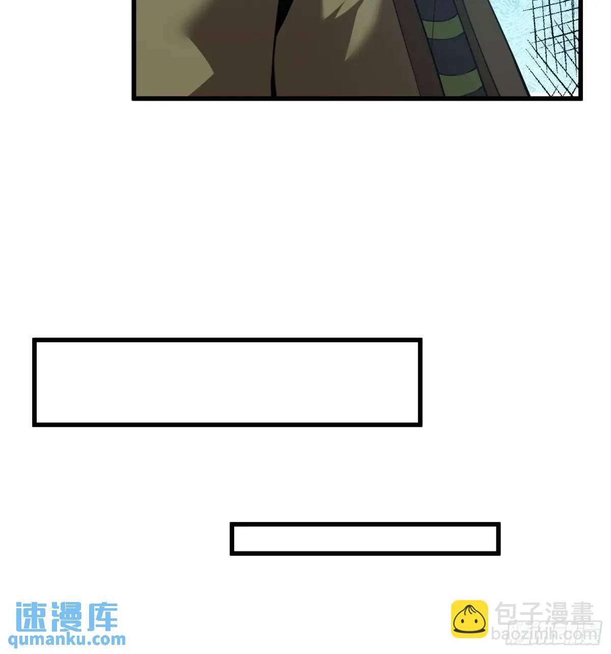 20.宝藏卷轴-第20话