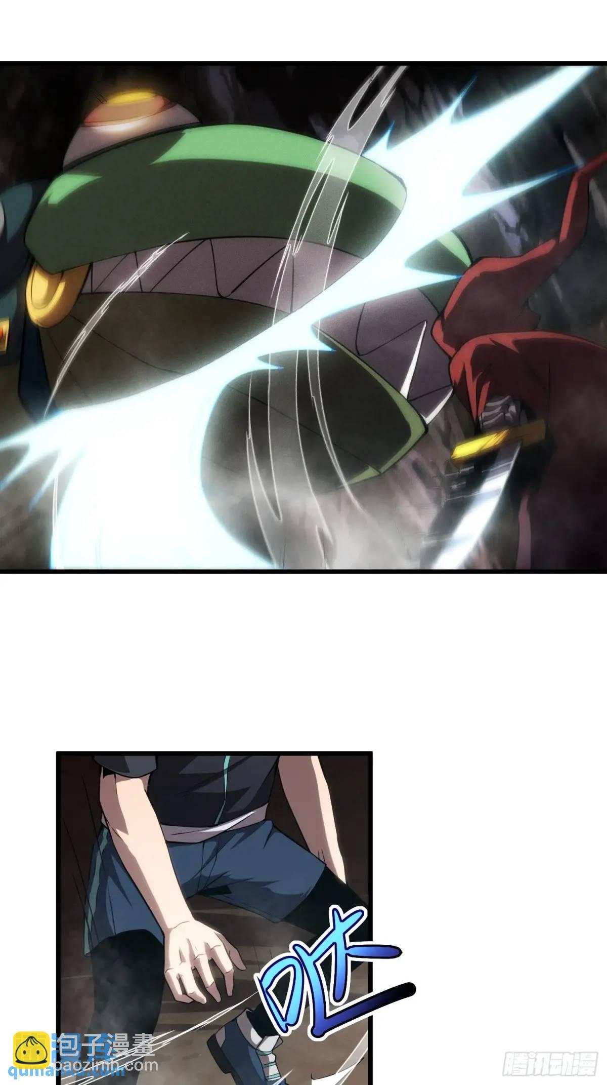 20.宝藏卷轴-第20话