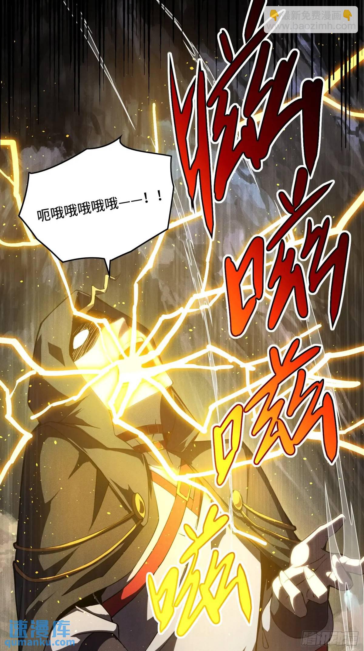 20.宝藏卷轴-第20话