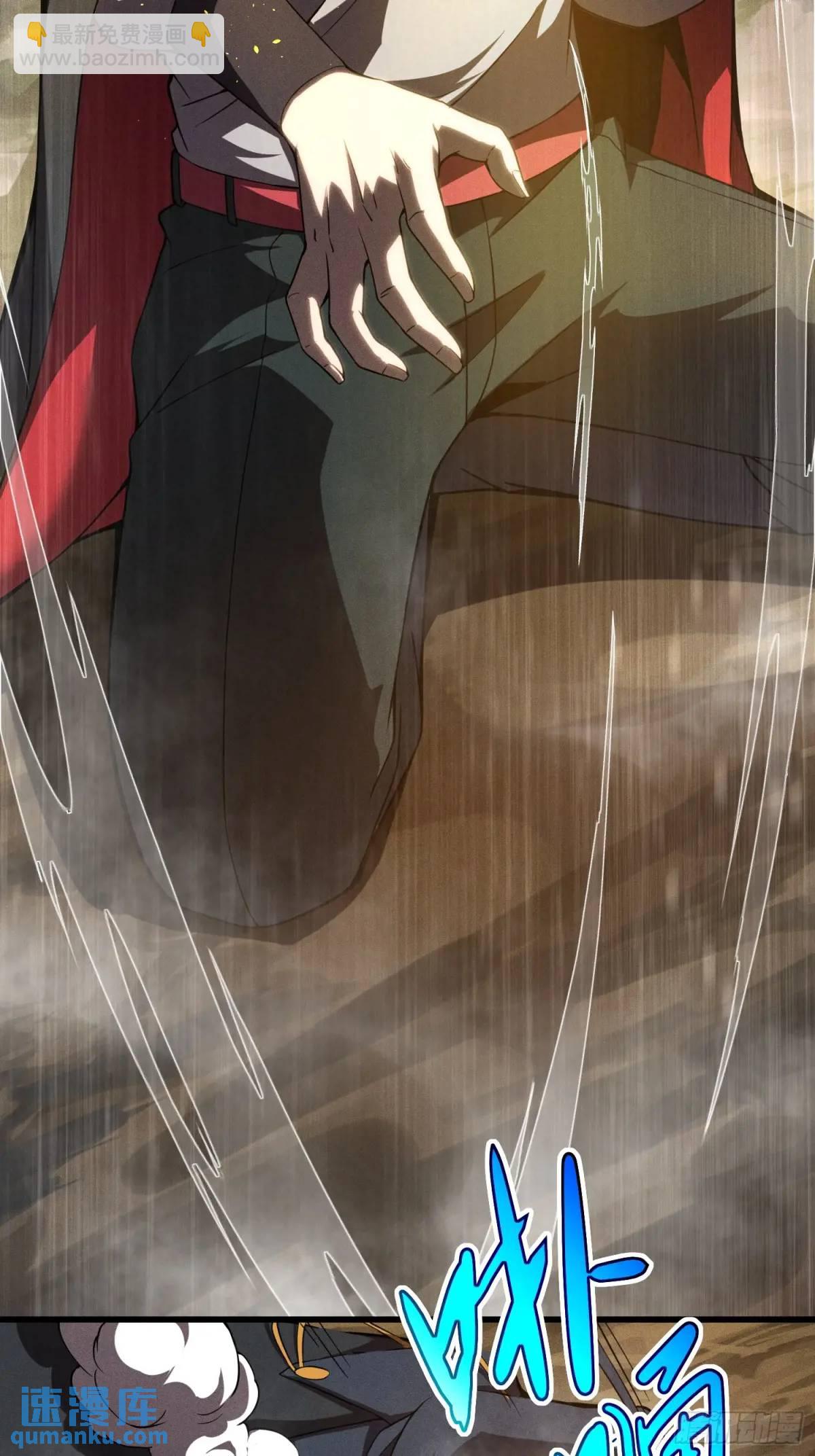 20.宝藏卷轴-第20话