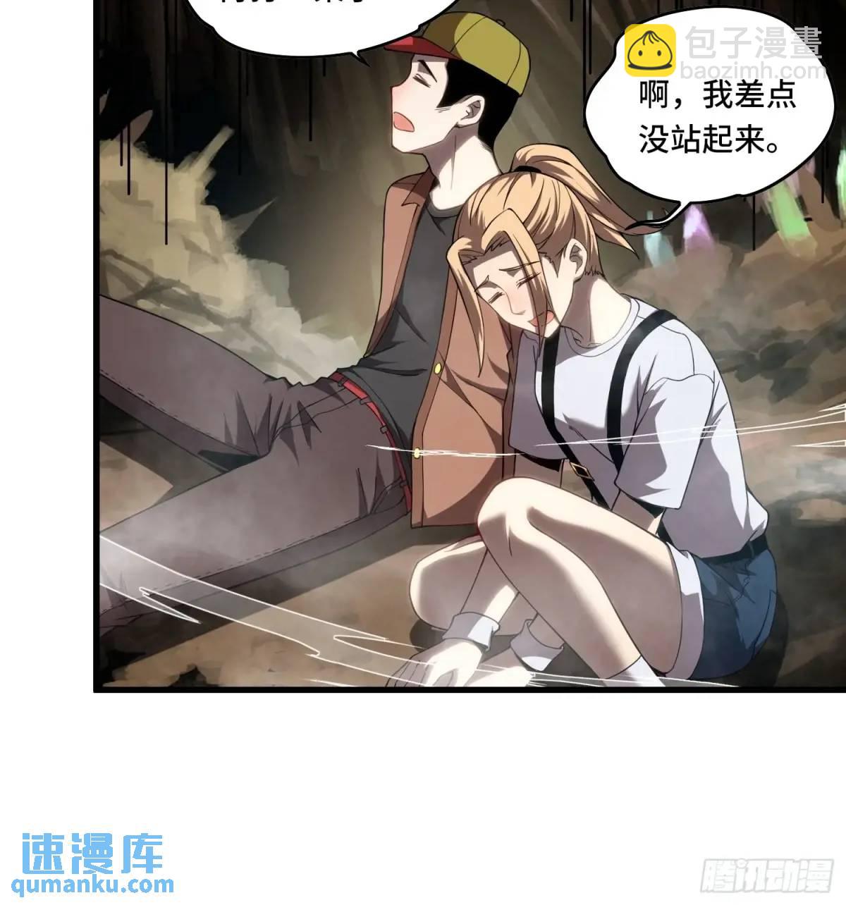 20.宝藏卷轴-第20话