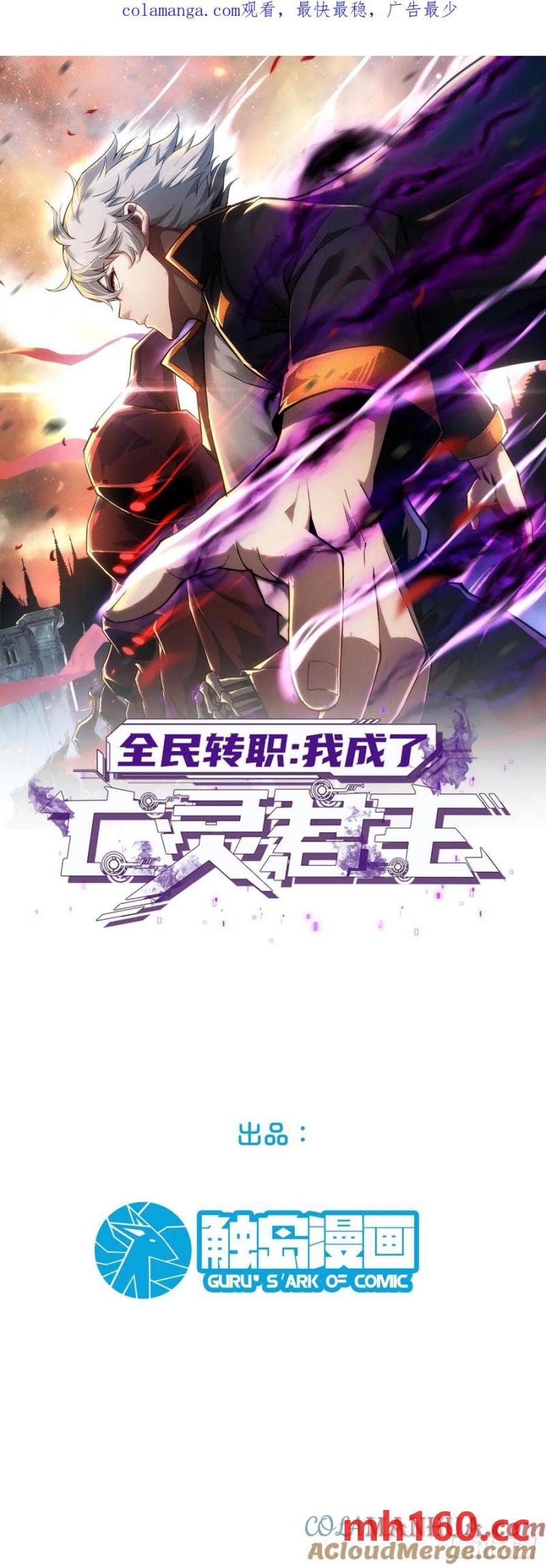 23.苏可晴-第24话