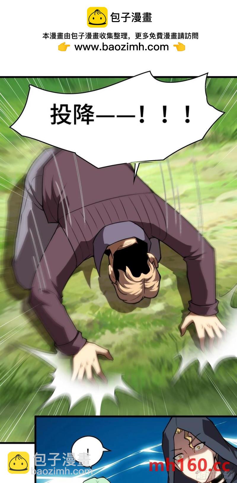 23.苏可晴-第24话