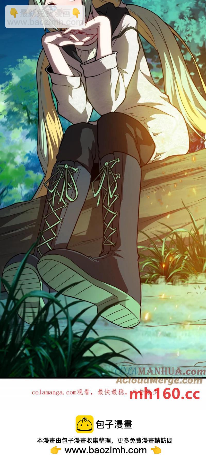 23.苏可晴-第24话