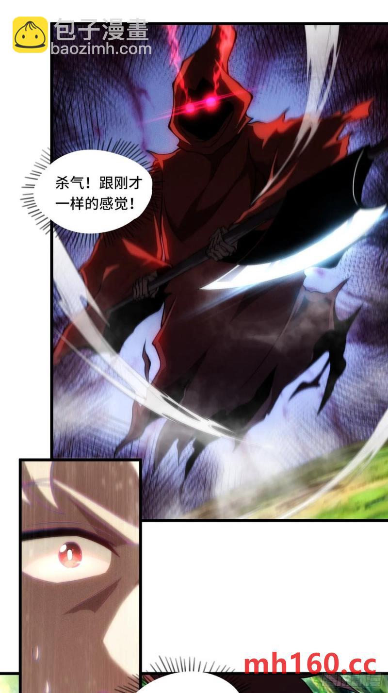 23.苏可晴-第24话