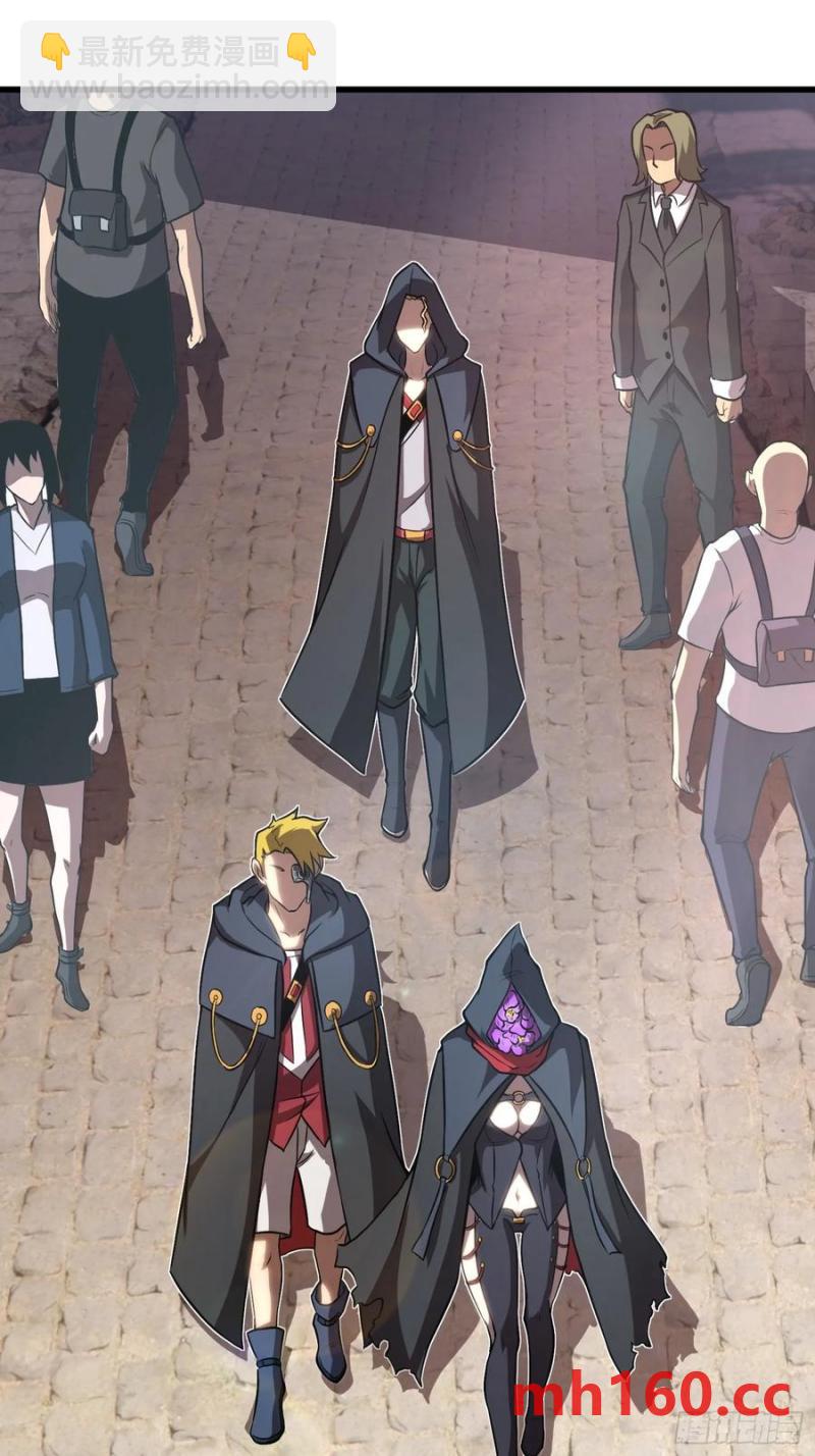 25.乌头和虏骨(1/2)-第22话