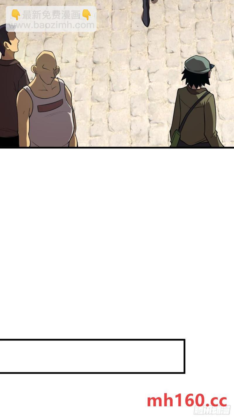 25.乌头和虏骨(1/2)-第22话