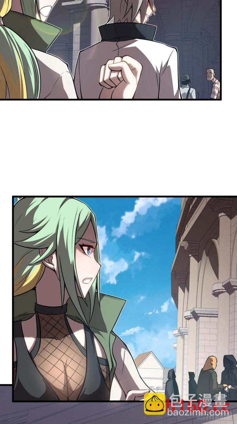 25.乌头和虏骨(1/2)-第22话