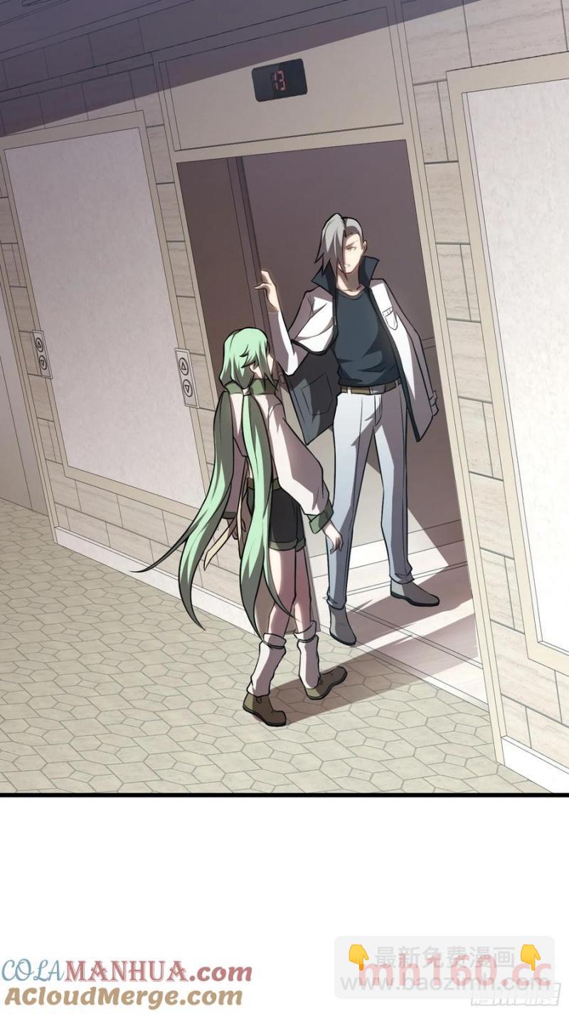 25.乌头和虏骨(1/2)-第22话