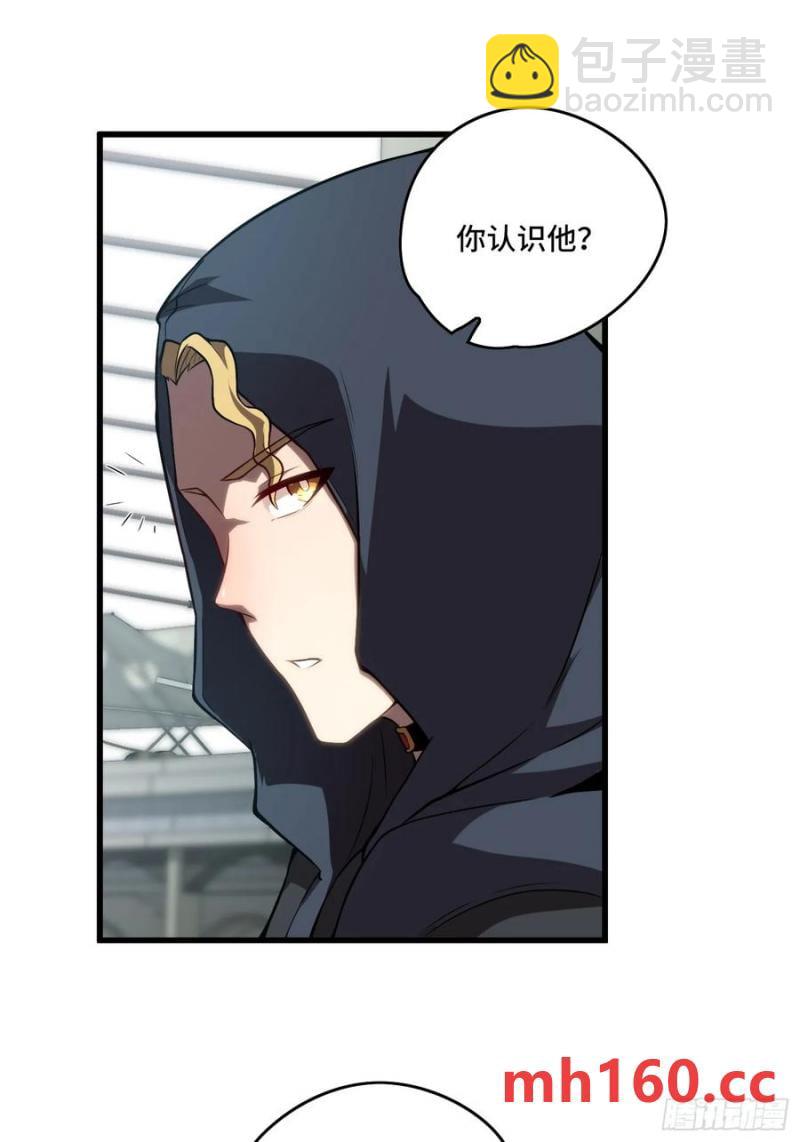 25.乌头和虏骨(1/2)-第22话