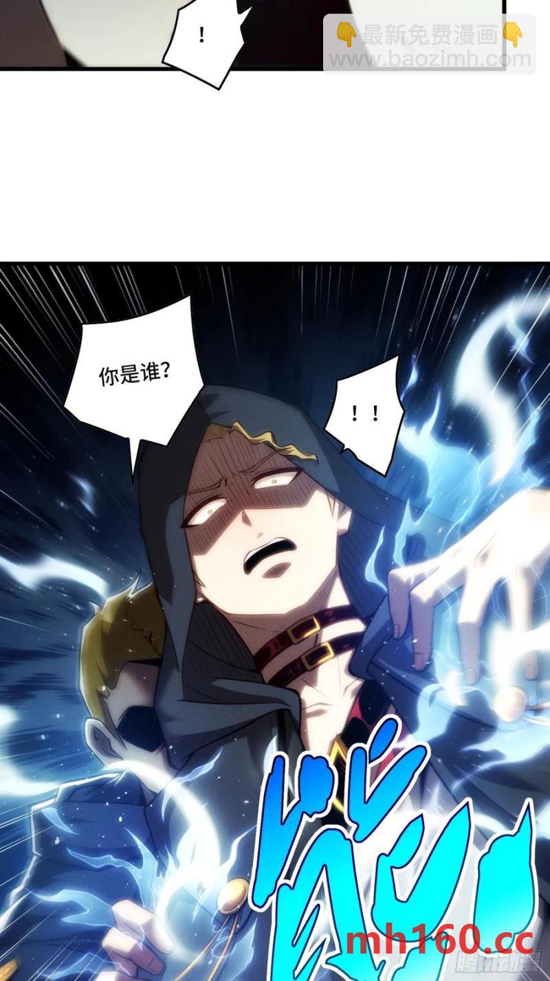 25.乌头和虏骨(1/2)-第22话