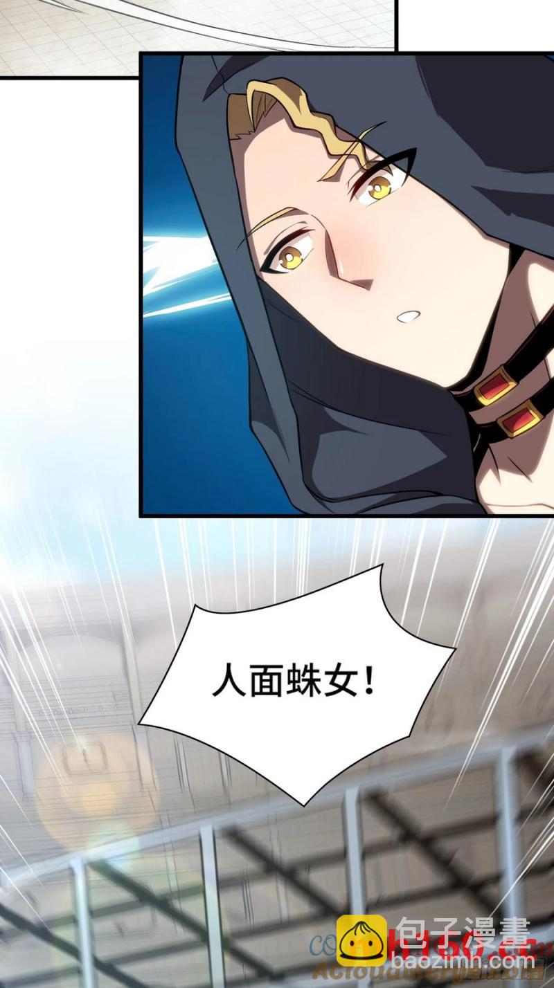 26.人形魔兽(1/2)-第26话