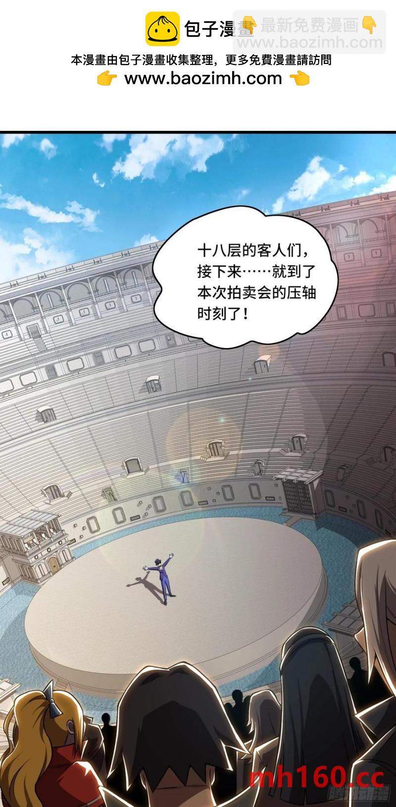 26.人形魔兽(1/2)-第26话