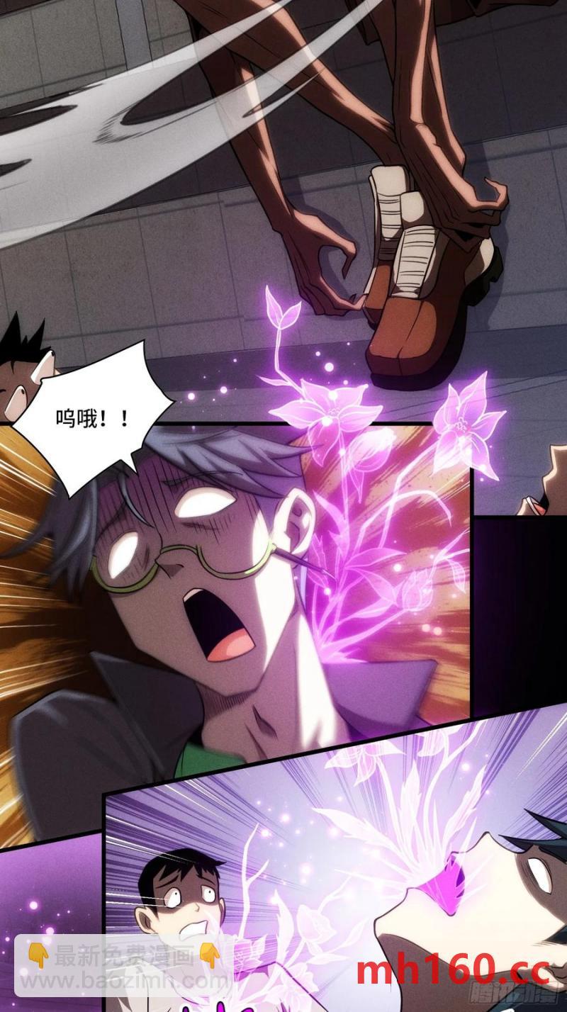 26.人形魔兽(1/2)-第26话