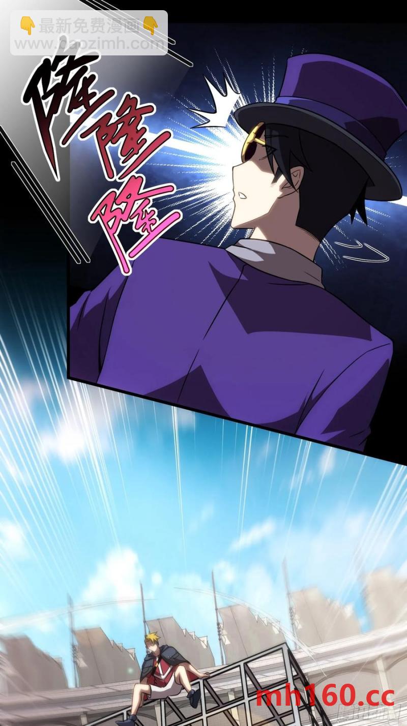 26.人形魔兽(1/2)-第26话