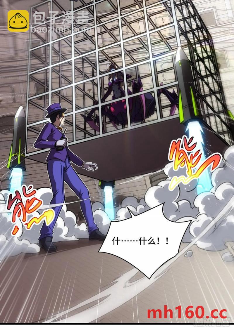 26.人形魔兽(1/2)-第26话