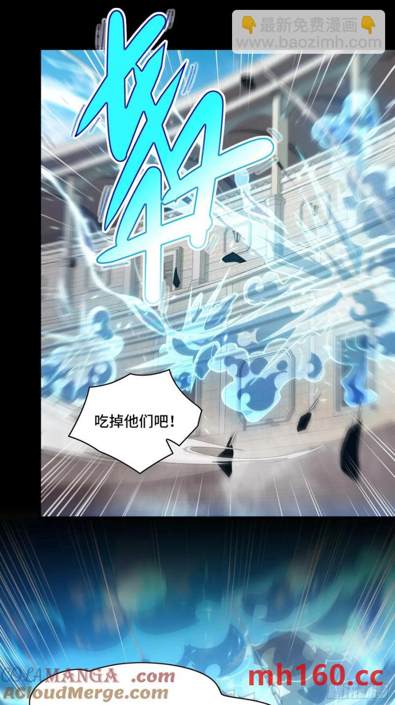 26.人形魔兽(1/2)-第26话