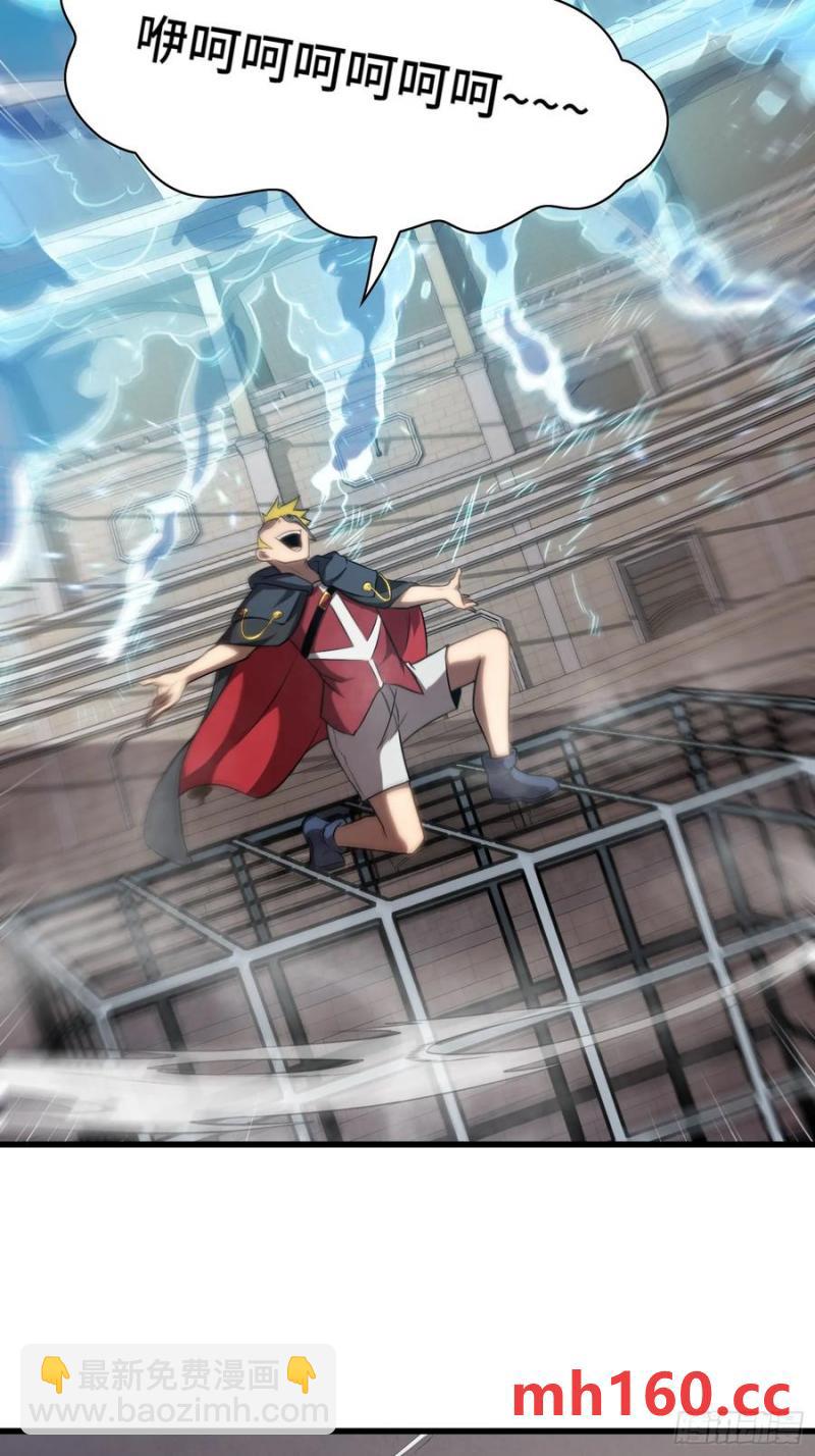 26.人形魔兽(1/2)-第26话