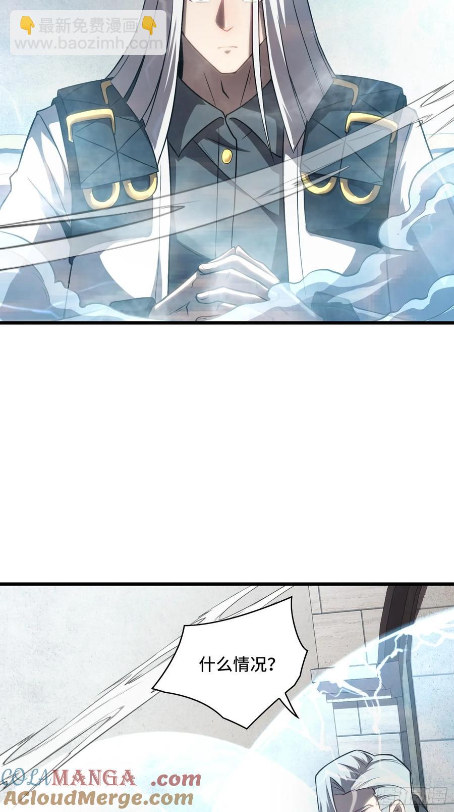 26.人形魔兽(1/2)-第26话