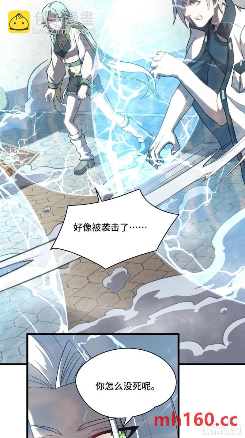 26.人形魔兽(1/2)-第26话