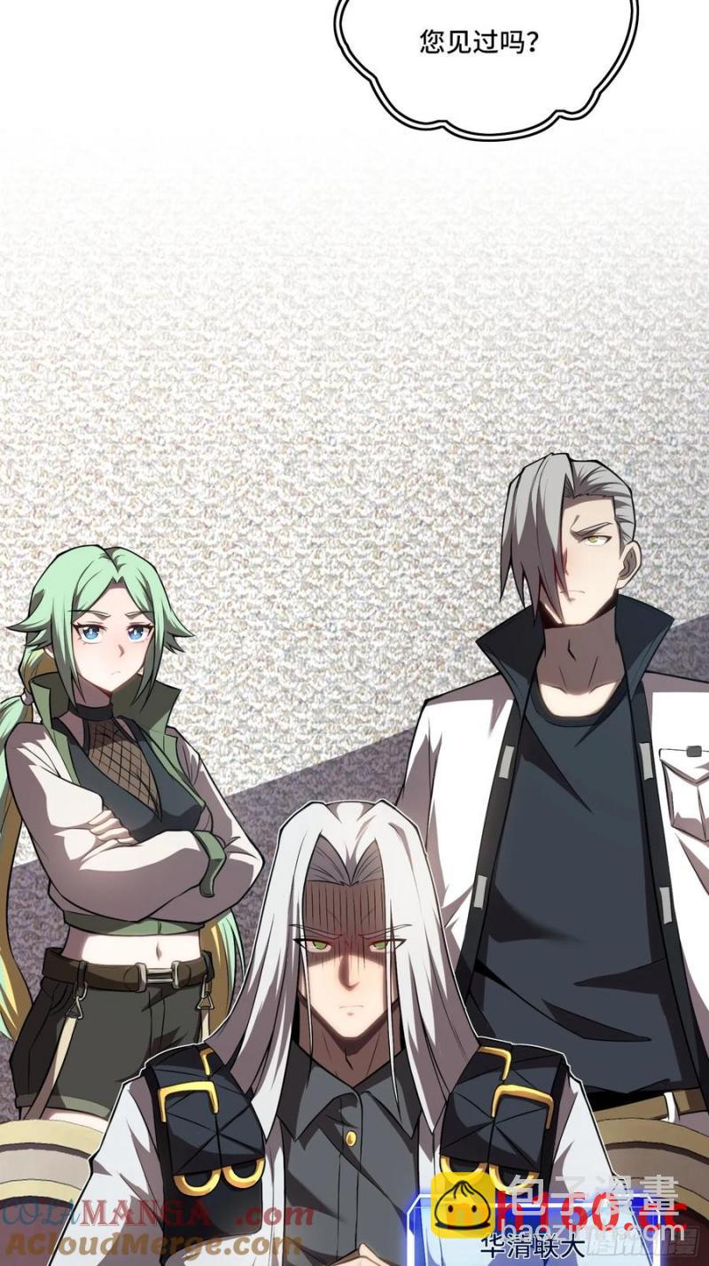 26.人形魔兽(1/2)-第26话