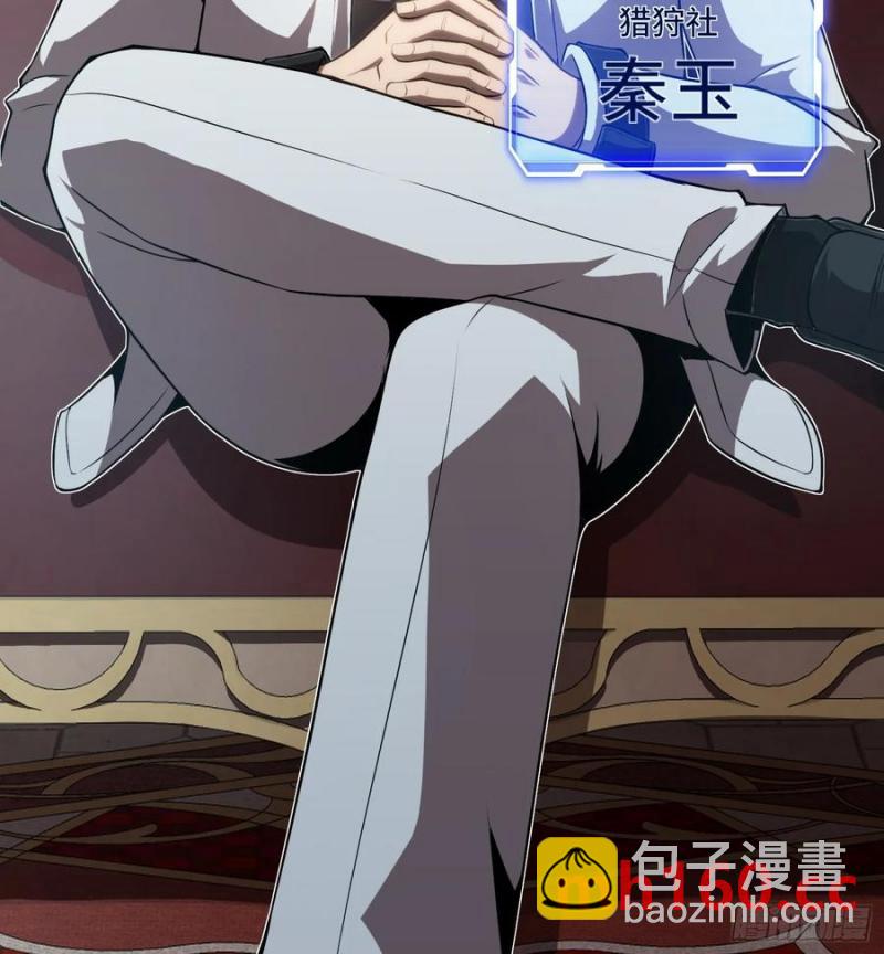 26.人形魔兽(1/2)-第26话