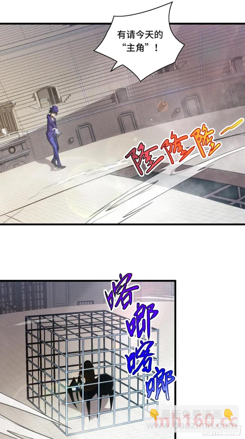 26.人形魔兽(1/2)-第26话