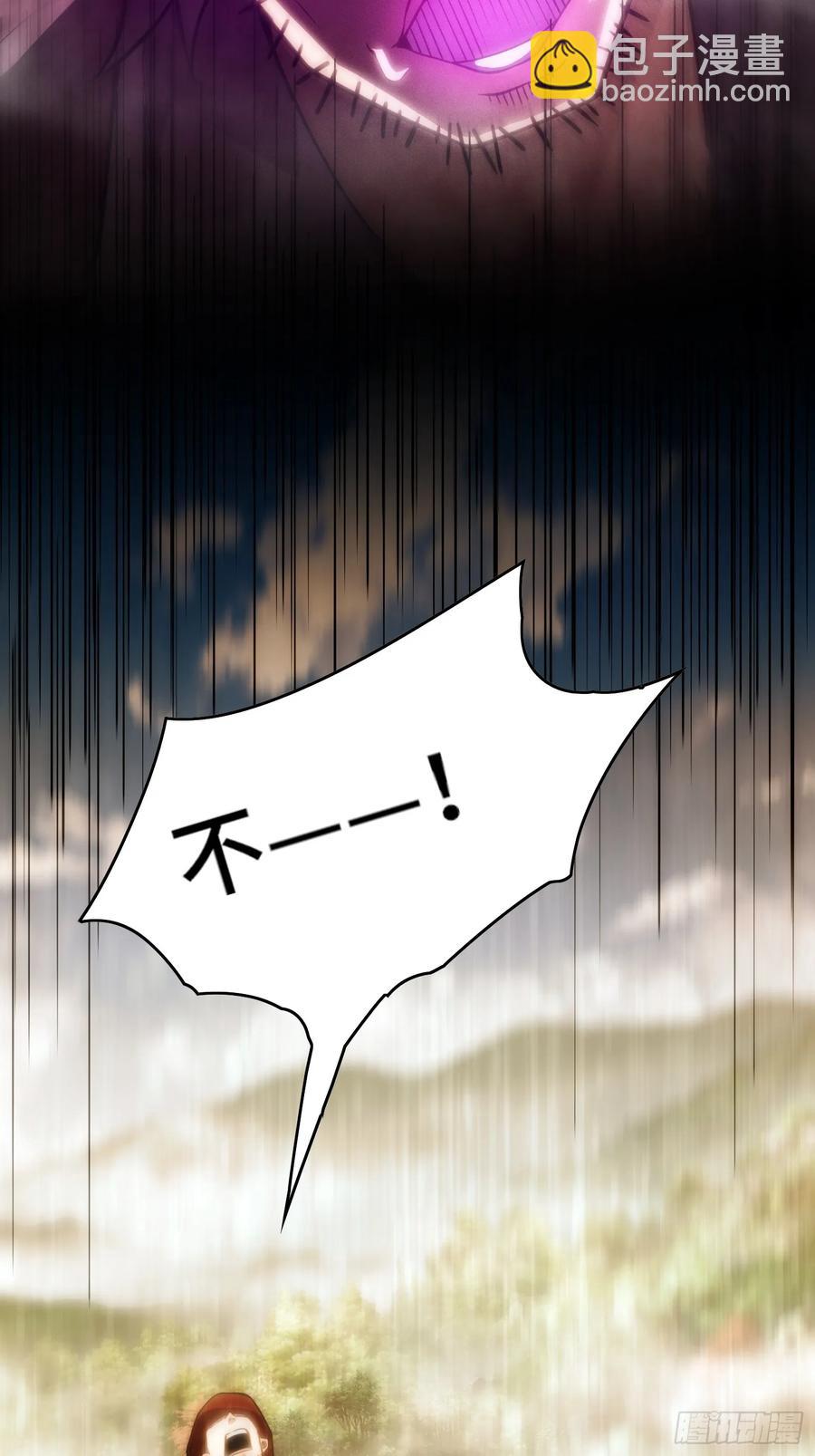 28.被看穿了！？(1/2)-第28话