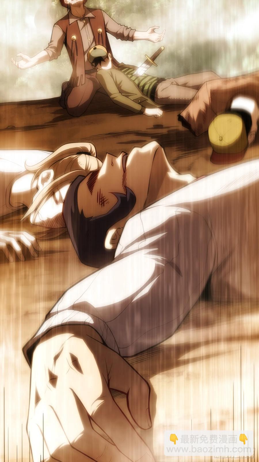 28.被看穿了！？(1/2)-第28话