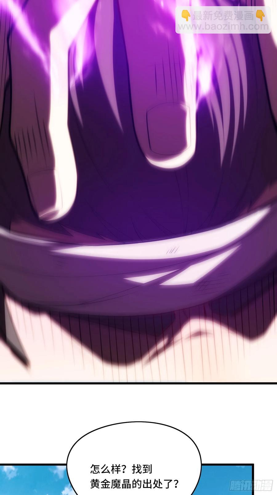 28.被看穿了！？(1/2)-第28话