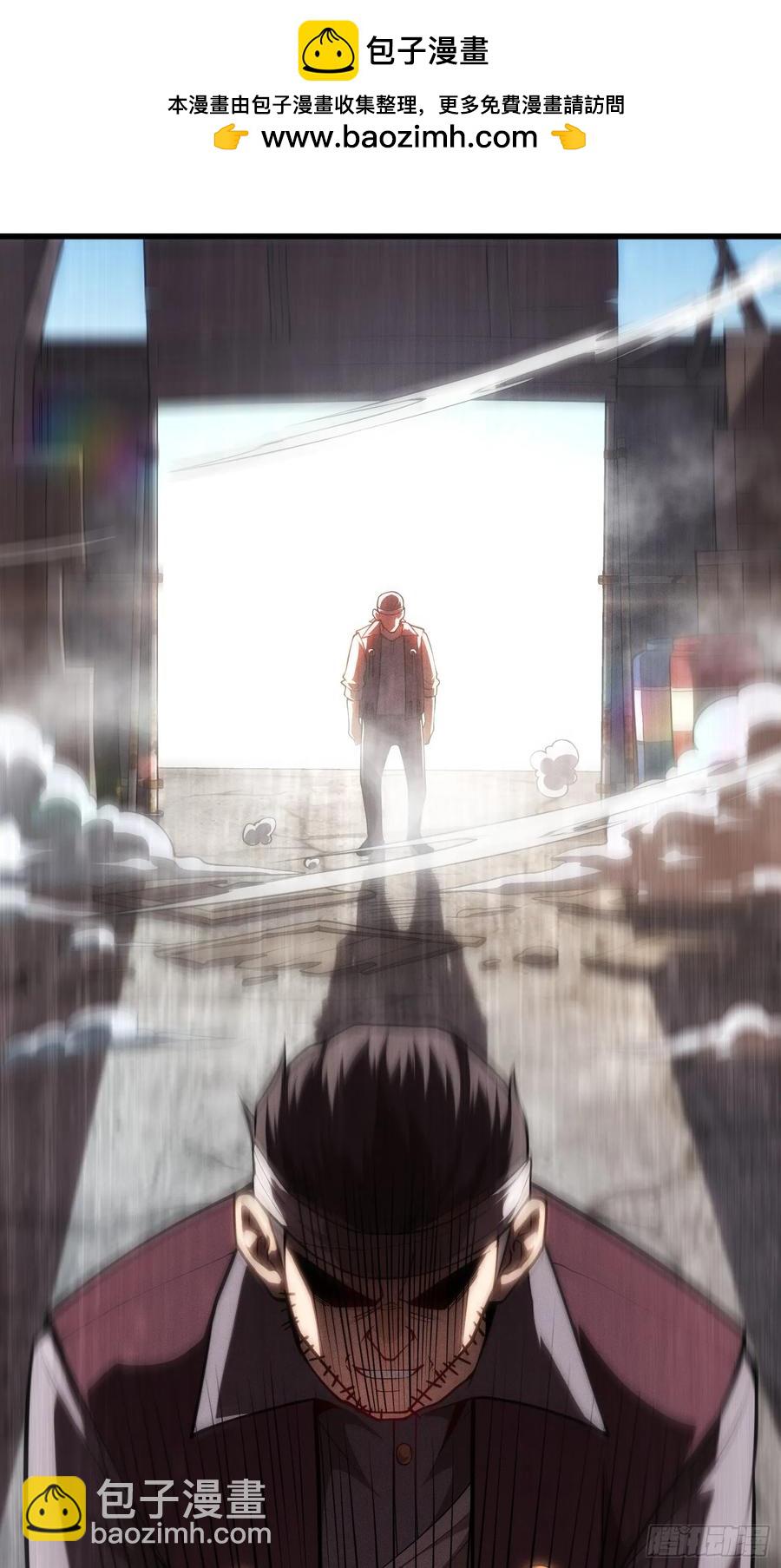 28.被看穿了！？(1/2)-第28话