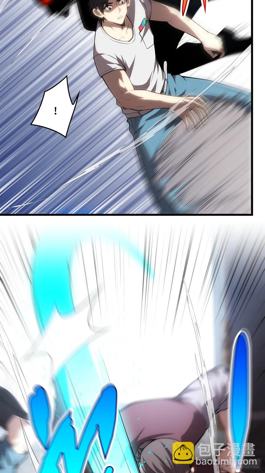 28.被看穿了！？(1/2)-第28话