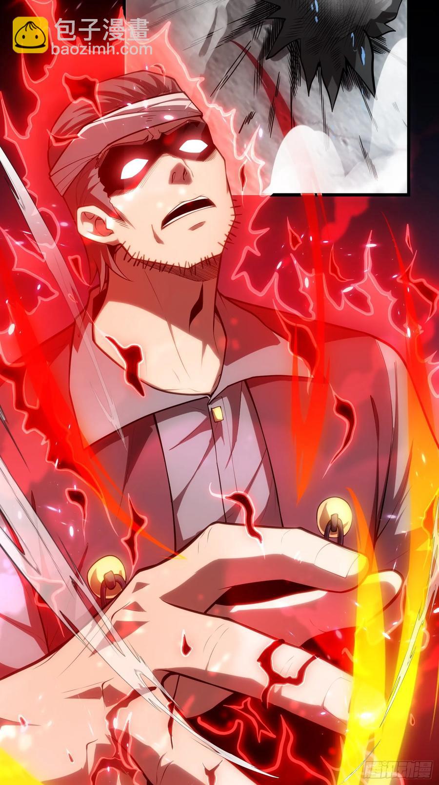 28.被看穿了！？(1/2)-第28话