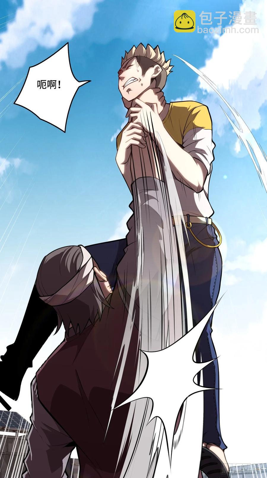 28.被看穿了！？(1/2)-第28话